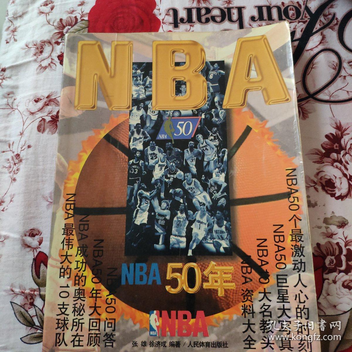 模式倘若