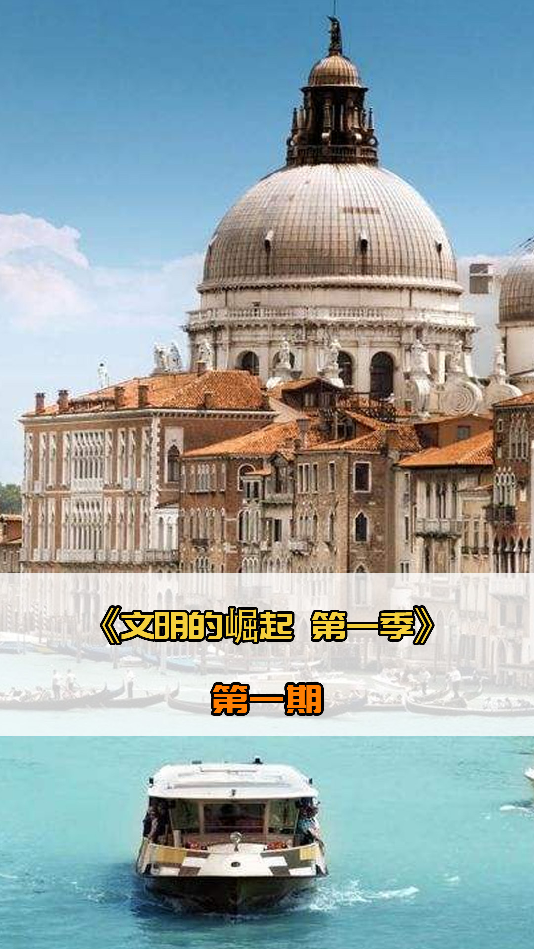 京队总决赛