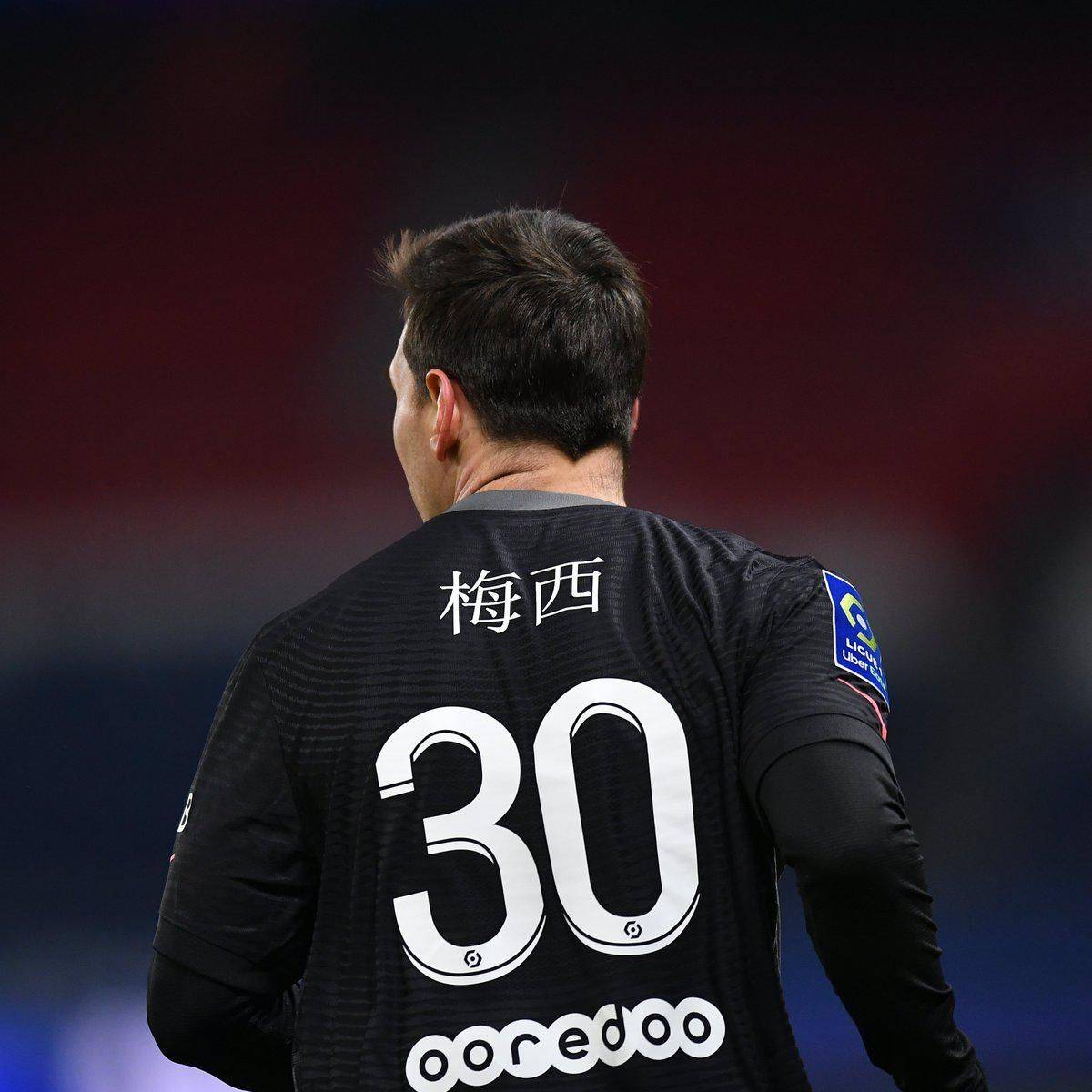 许意味