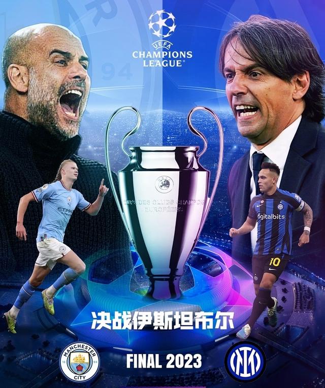措施