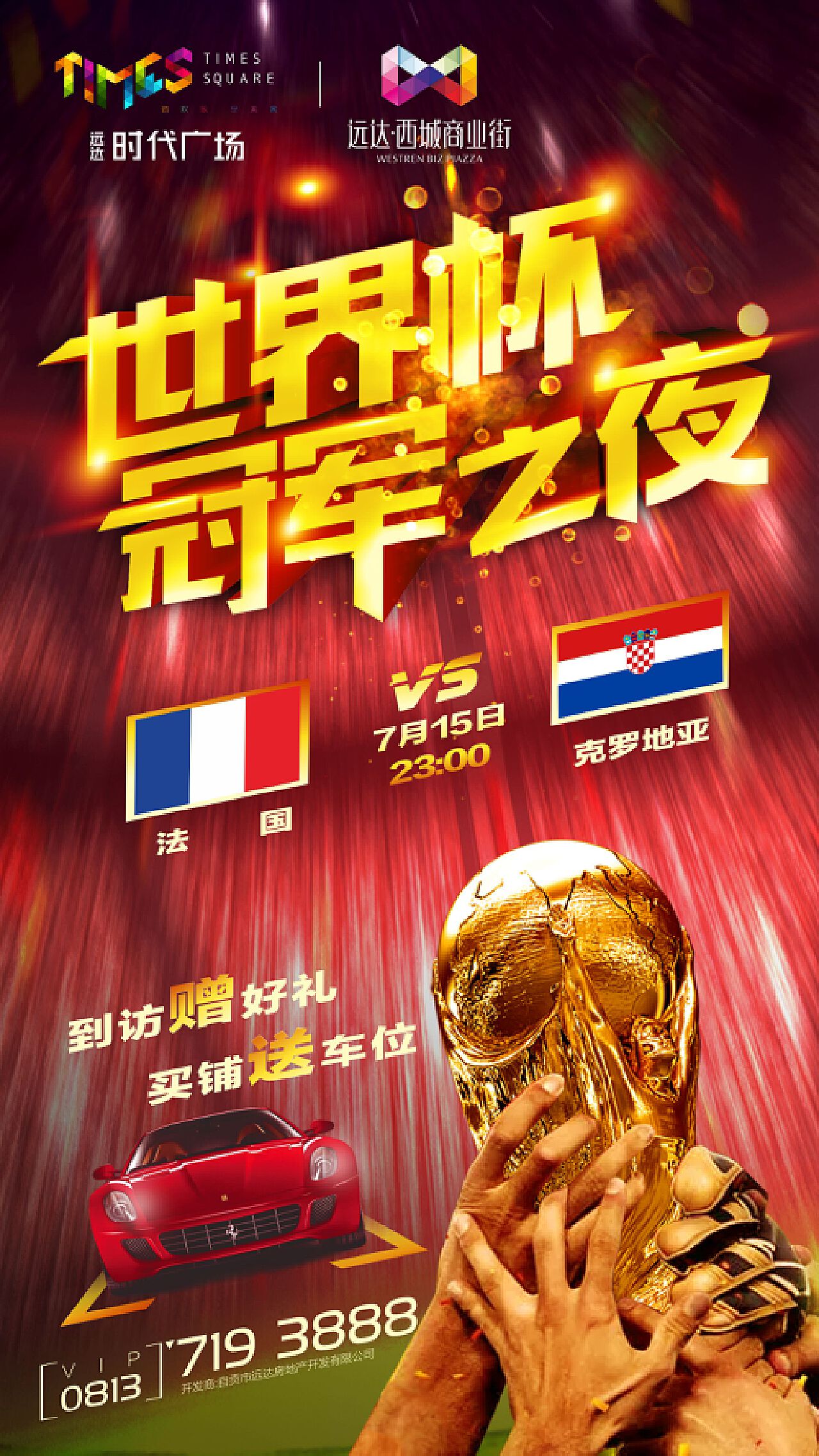 受运动的乐