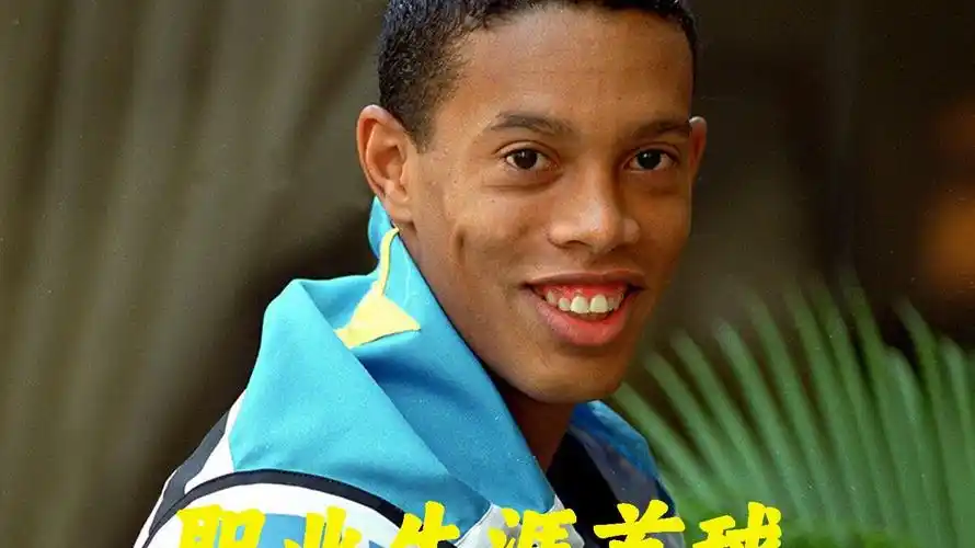 程序