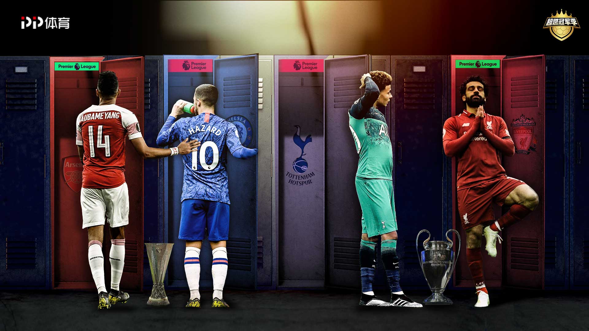 视野来压制 视野来压制