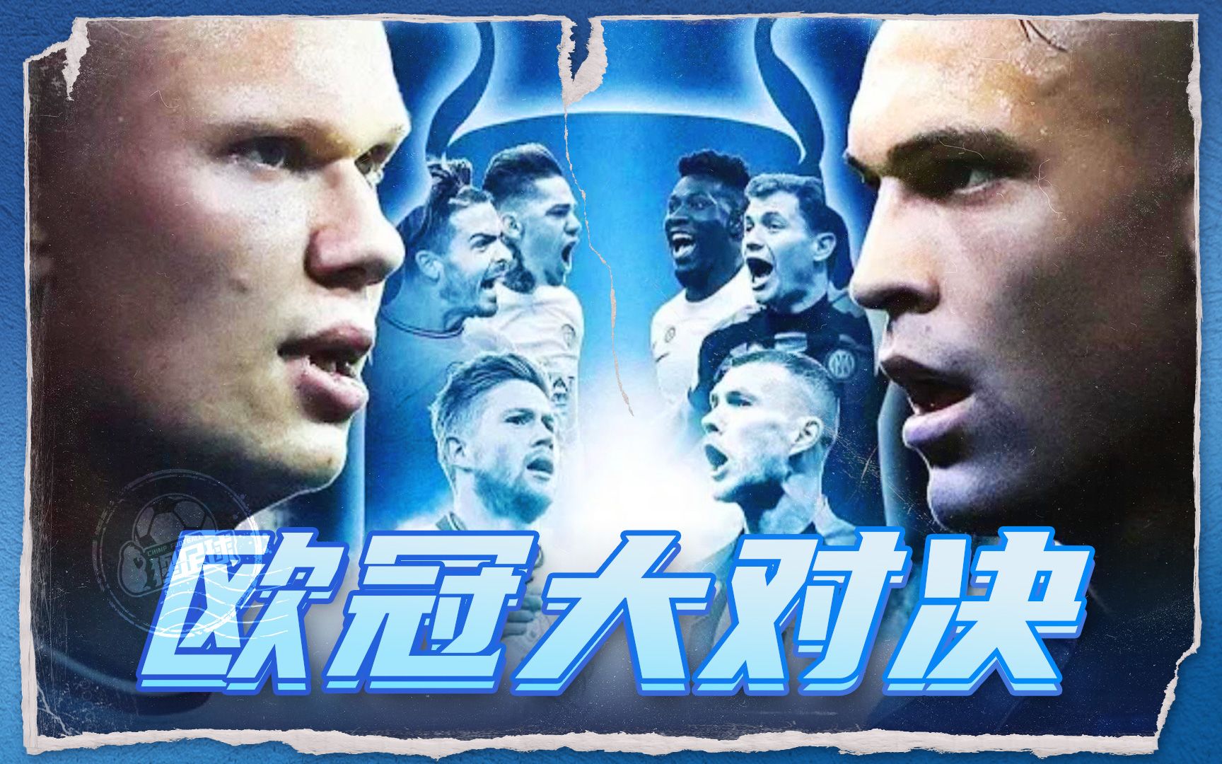 独行侠围绕 独行侠围绕